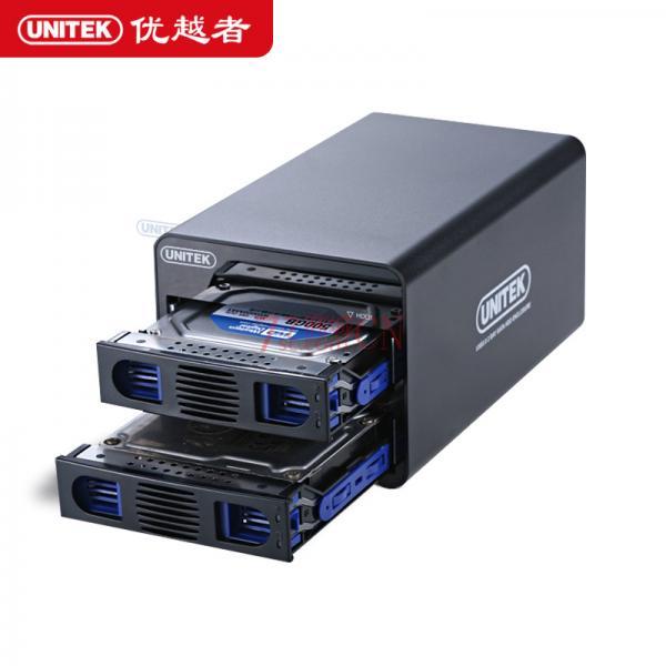 优越者Y-3355 双盘位移动硬盘盒usb3.0阵列柜 raid 2盘阵列盒sata