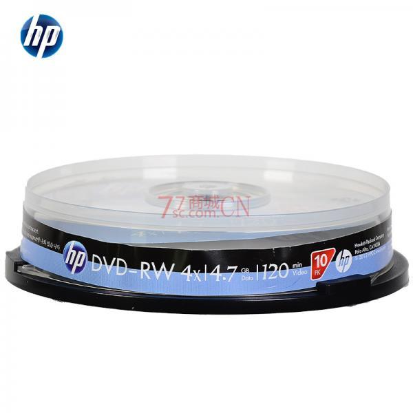 惠普（HP） DVD±RW可擦写 光盘/刻录盘 空白光盘 4速4.7GB 桶装10片（两种包装随机发）