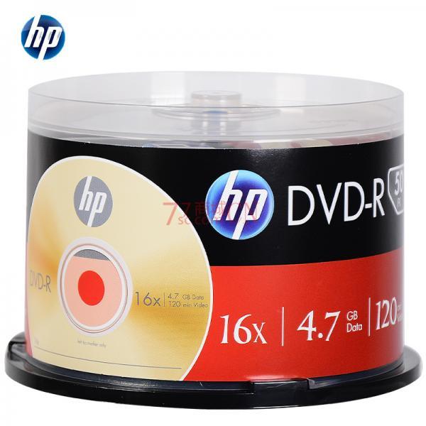 惠普（HP） DVD±R 光盘/刻录盘 空白光盘 16速4.7GB 桶装50片（两种包装随机发）台产