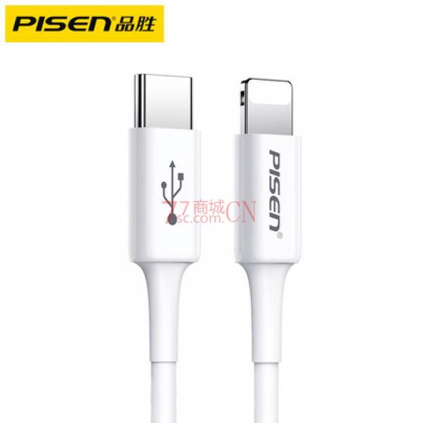 品胜苹果20W数据线PD快充#适用iPhone12手机Pro Max充电线器8P闪充