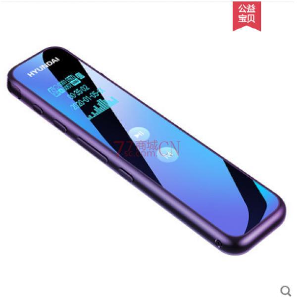 韩国现代E960录音笔16G 专业高清降噪学生上课用可转文字超长待机大容量声控远距（此产品售出不退不换有问题正常售后）