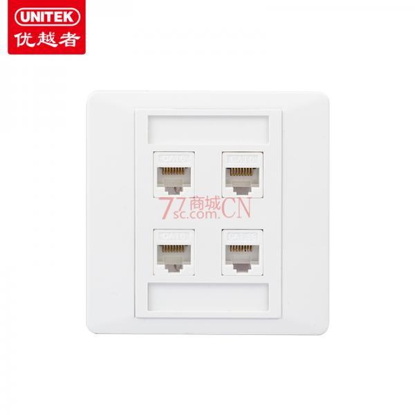 优越者电话网络面板 工程级电脑插座 墙壁插座四口 T014A（注：无模块，请自行购买）