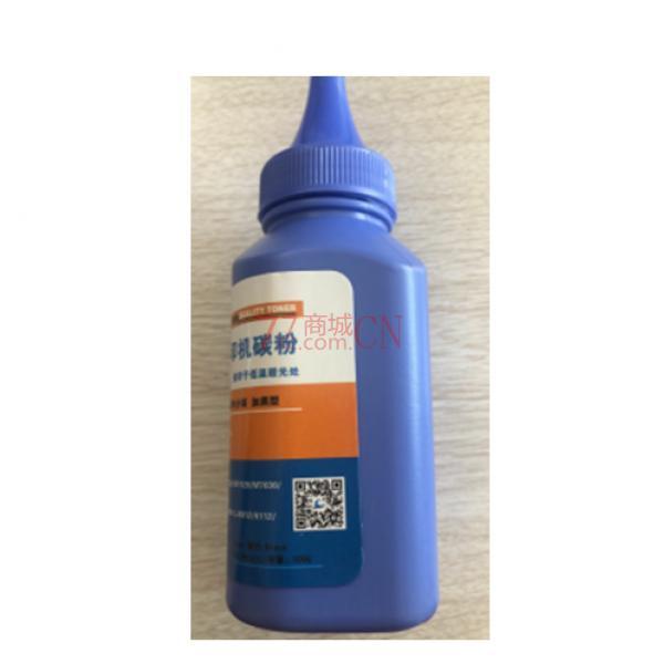 凯欣联想2040碳粉适合机型联想2200/2000/2050N/