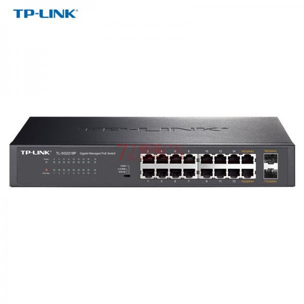 TP-LINK TL-SG2218P千兆Web网管型PoE交换机SFP无线AP监控摄像头大功率16口PoE供电器模块VLAN隔离机架式180W