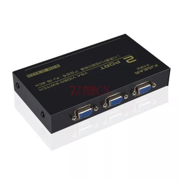 FJGEAR丰杰英创FJ-15-2CH vga切换器2口 VGA二切一 支持宽屏 两进一出