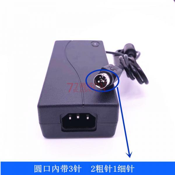 芯烨容大佳博打印机80电源76针式热敏适配器24V3A3Z圆口三针3针 小票打印机电源