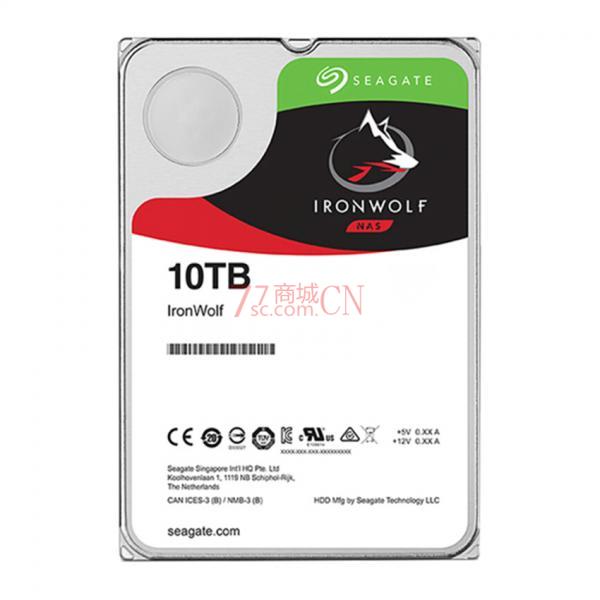 Seagate希捷ST10000VN000酷狼10TB机械硬盘nas服务器专用盘 台式机电脑nas服务器3.5寸