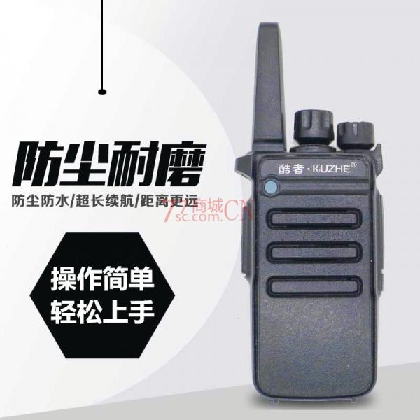 酷者小神童k801小型机手持大功率户外工地酒店餐厅商用