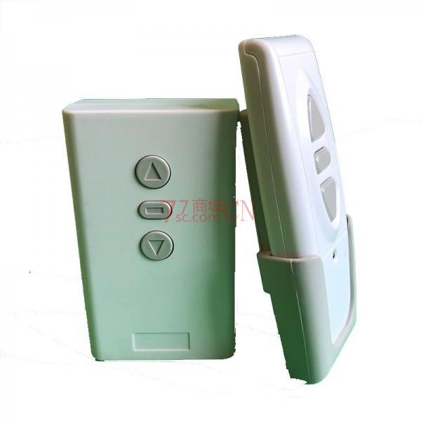 通用投影机电动幕布遥控器银幕屏幕遥控器红叶无线升降开关控制器