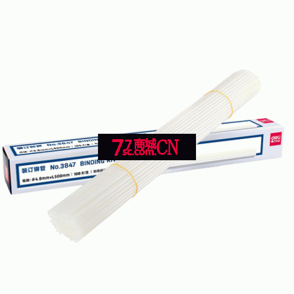 得力3880铆管 财务会计账本柳管打孔机装订耗材 每盒100支