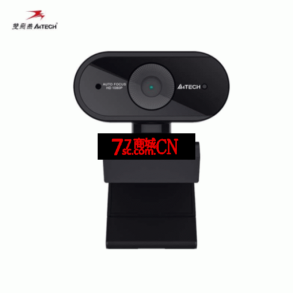 双飞燕 A4TECH PK-930HA 电脑摄像头直播网课视频考试摄像头1080