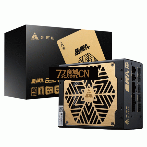 金河田金牌A+650W电源电脑台式机静音背线全模组额定650W峰值750W