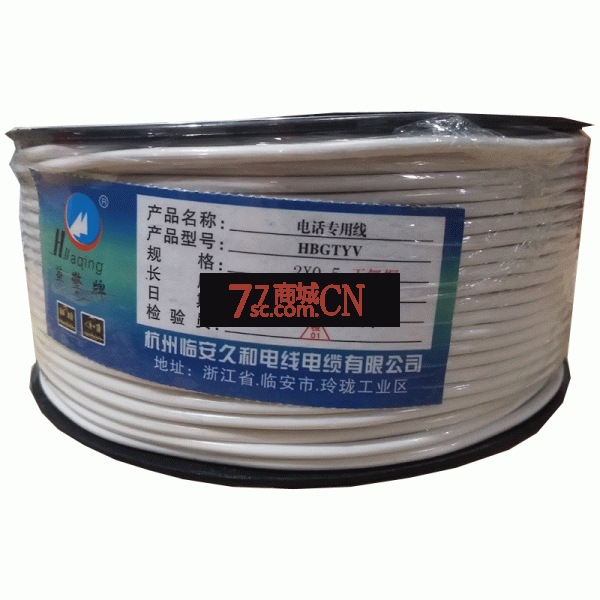华擎国标电话线 2芯无氧铜线芯 每卷100米