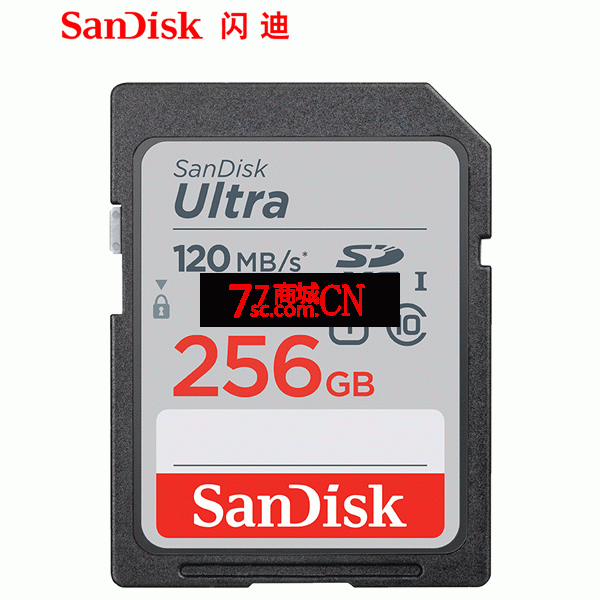 sandisk闪迪SD卡256G内存卡 CLASS10 UHS-1超高速 防水SDHC存储卡 150MB/S SDXC微单反数码相机存储卡SDSDUNC