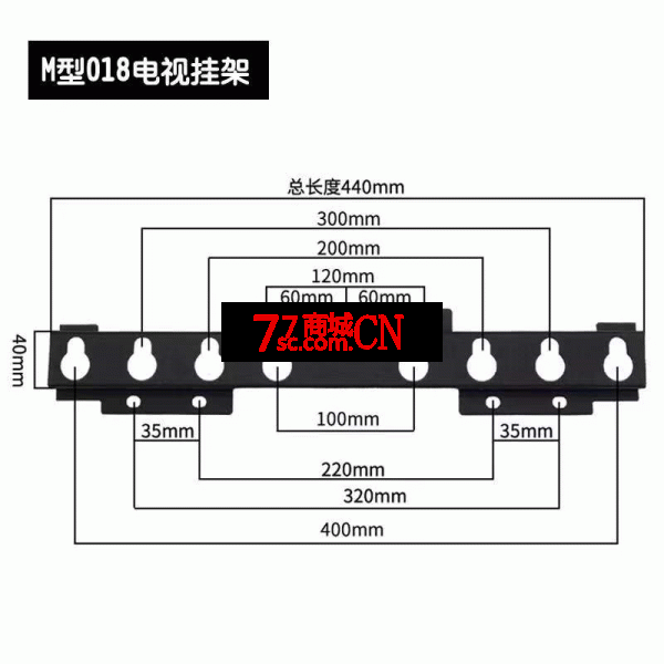 N型018电视挂架 电视架