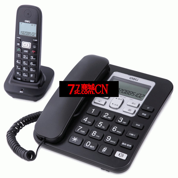 得力2.4G数字无绳电话机791保真高保密通话效果座机 商务办公专用