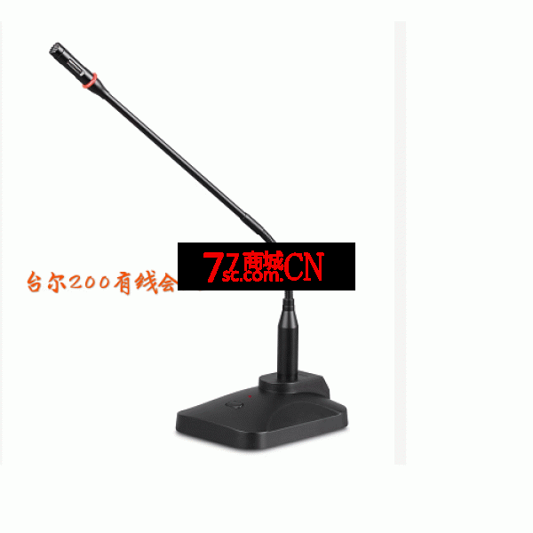 台尔TE200有线会议话筒 鹅颈式麦克风 台式会议演讲话筒