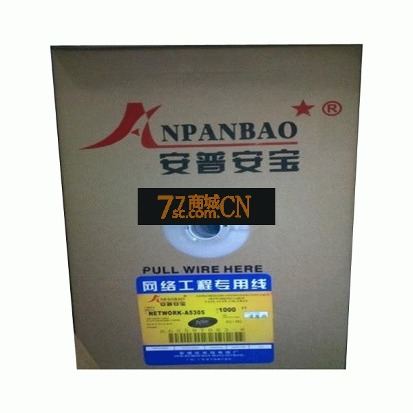 安普安宝AB0.55DP 六类屏蔽无氧铜室内网线 室内阻水纯铜网线0.55无氧铜 单屏蔽足300米