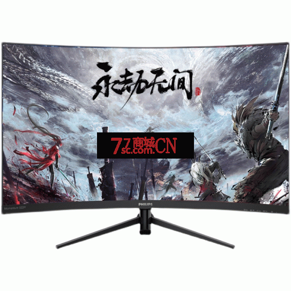飞利浦322M8CP 32英寸240hz台式液晶显示器电竞游戏0.5ms响应曲面屏幕