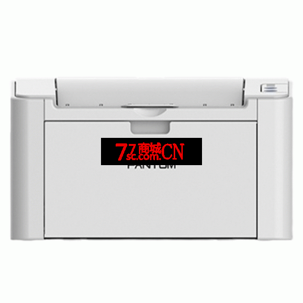奔图 P2535NW 商用保密黑白A4无线wifi激光打印机