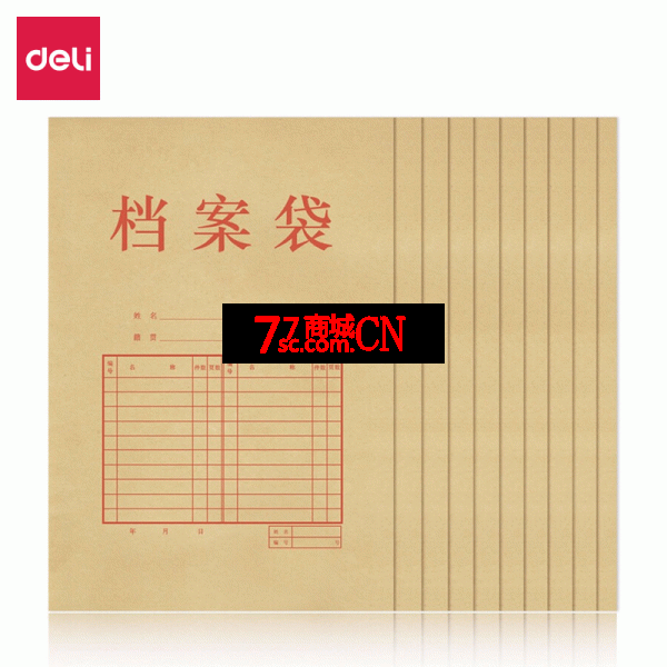 得力5953牛皮纸档案袋文件袋办公文档收纳40mm背宽不易变形混浆A4加厚文件袋批发大容量 10个装