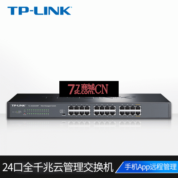 TP-LINK TL-SG2024MP 24口26口全千兆48V标准PoE供电云管理交换机