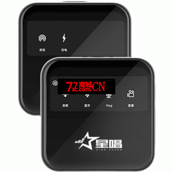 星唱V5无线麦克风领夹式蓝牙手机单反录音视频抖音直播领夹麦胸麦