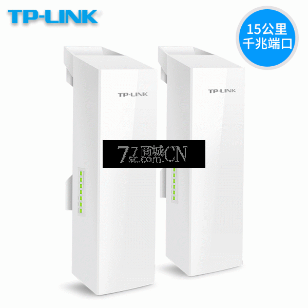 TP-LINK TL-S5G-5KM摄像头&录像机监控专用千兆无线网桥15公里