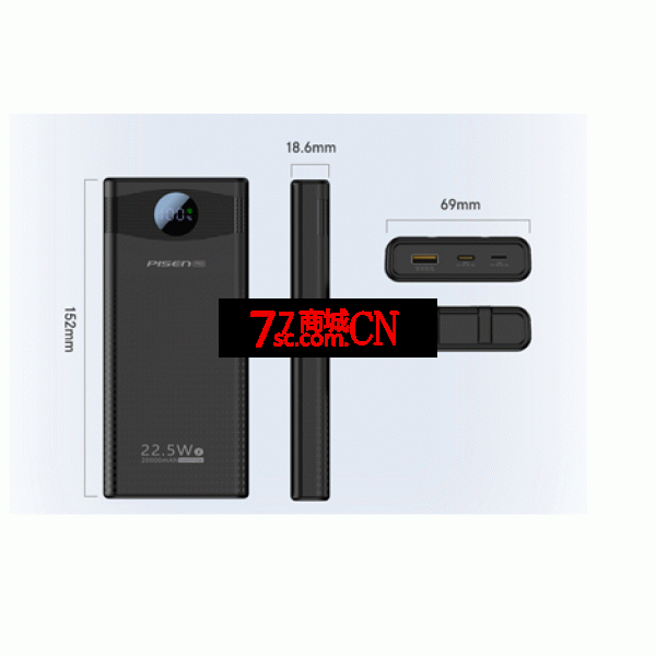 品胜10000毫安自带线双向快充PD大容量20w超薄小巧22.5w充适用于苹果13专用华为小米充电宝