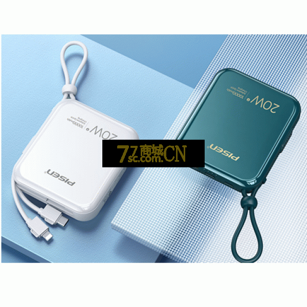 品胜10000毫安自带线20W快充PD超大容量超薄小巧便携移动电源适用于苹果13专用华为小米充电宝