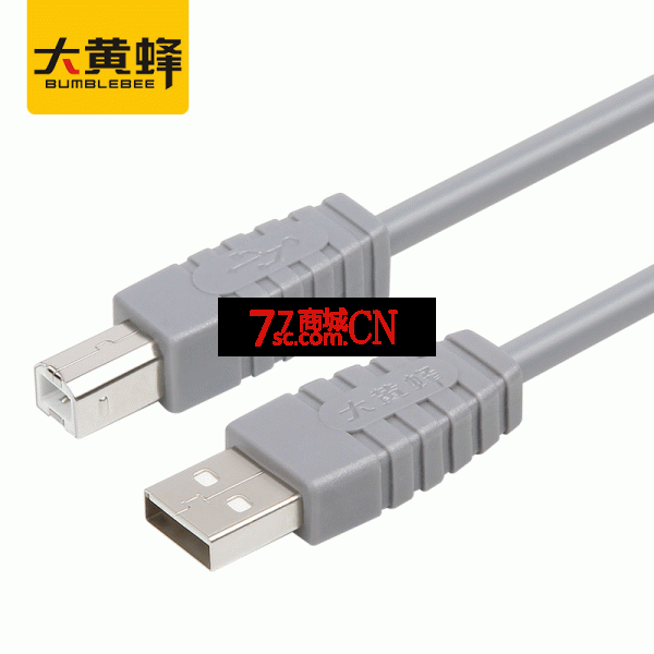 大黄蜂打印机usb转方口电脑接品牌打印机高速连接线打印机 1.5米-10米