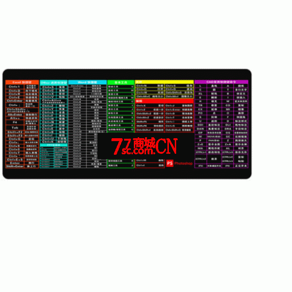 英雄联盟加厚快捷键鼠标垫办公垫书桌垫 400*900*3mm一级密锁边 彩色 黑色随机