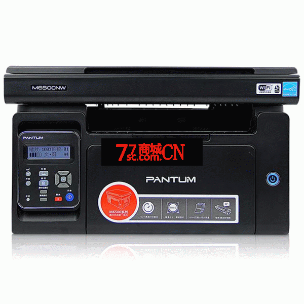 奔图M6500黑白激光多功能一体机 A4黑白激光多功能一体机 打印 复印 扫描三合一打印机