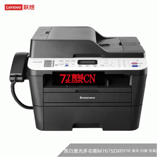 联想（Lenovo）M7675DXF 黑白激光多功能一体机 自动双面打印 商用办公(打印 复印 扫描 传真（质保一年）
