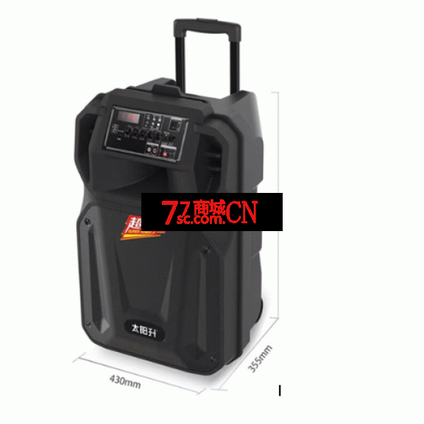 汉笙/太阳升/TS15-02广场音响户外移动拉杆音箱便携式12寸蓝牙