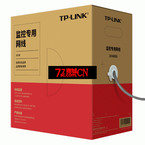 TPLINK TL-EC5E-305B五类千兆wifi高速宽带无氧铜无线家用监控网线305M