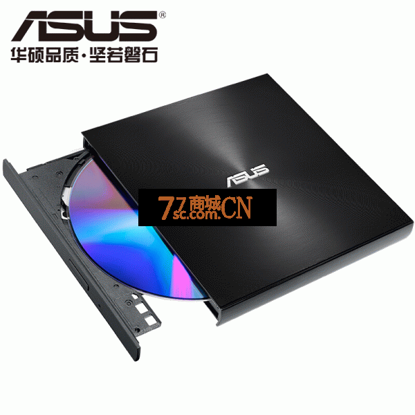 华硕ASUS SDRW-08U9M-U 外置便携式DVD刻录光驱 兼容苹果MAC系统