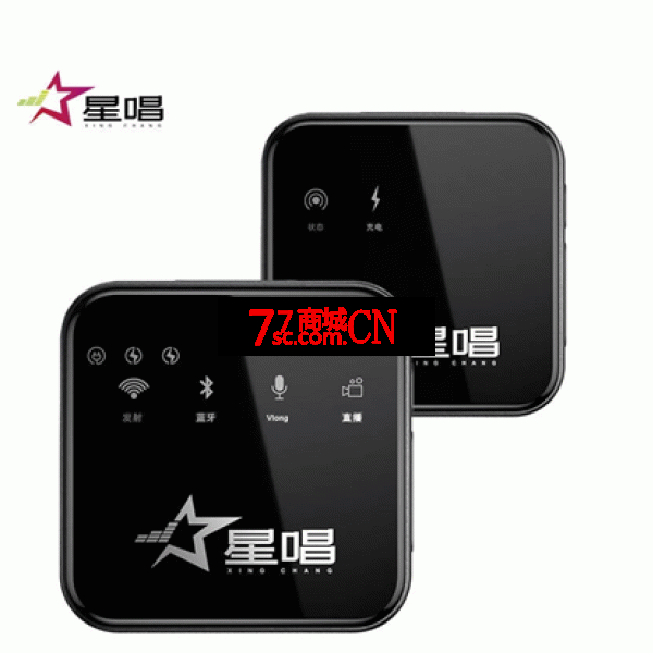 星唱一拖二无线麦克风领夹式录音蓝牙领夹麦户外采访拍短视频直播降噪
