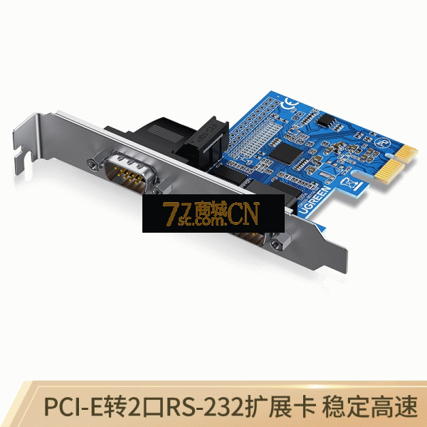 PCI-E转RS232双串口转接卡PCI转COM串口9针接口扩