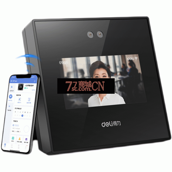 得力D4人脸考勤机人脸识别打卡机智能云无线WIFI联网多店管理手机APP查看面部识别上班刷脸一体机