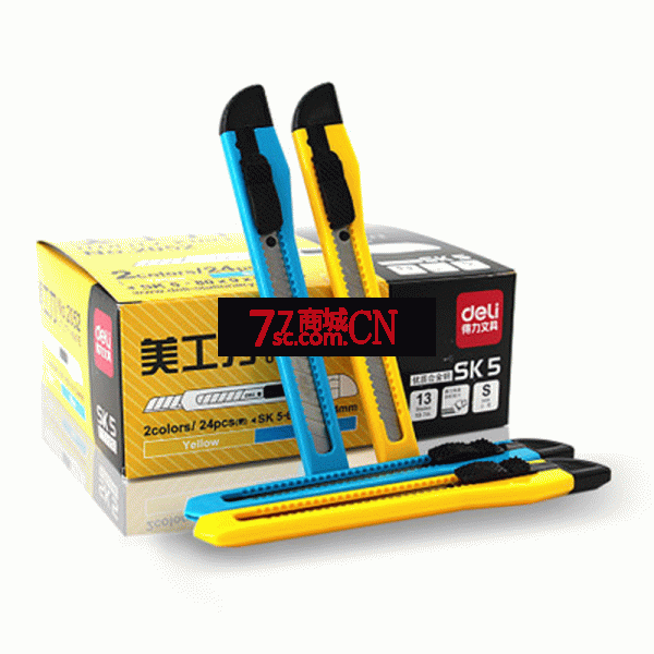 得力美工刀2052 美工刀小号裁纸刀手工刀 小刀 小号美工刀 24把（一盒装）