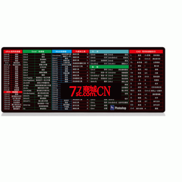 英雄联盟加厚快捷键鼠标垫办公垫书桌垫 300*800*3mm一级密锁边 彩色 黑色随机