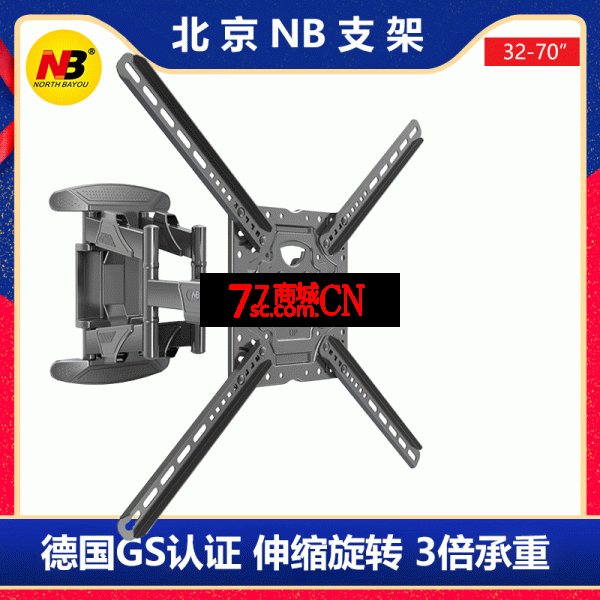 NB 757L400 32-70寸电视挂架通用壁挂支架挂墙伸缩旋转底座悬空架
