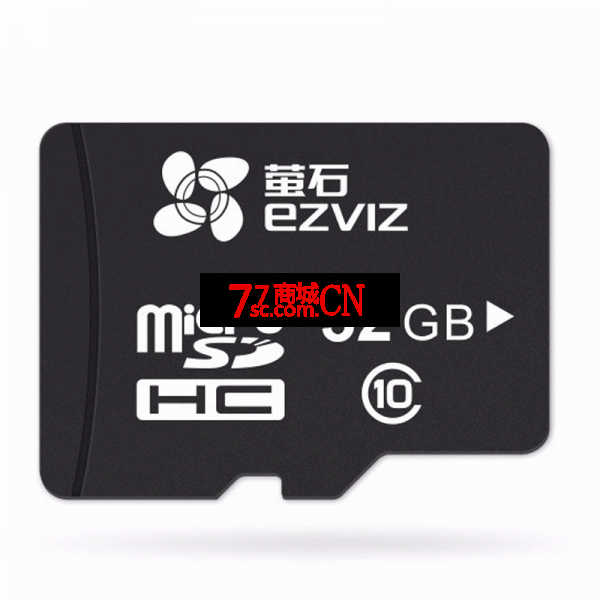 海康视频 32G内存卡监控录像专用存储卡TF卡（质保一年）