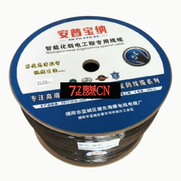 安普宝纳D-750铜包铝室外(4+2)综合线4*0.5+2*1.0规格 足270米