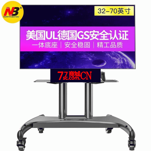 NB AVA1500-60-1P落地挂架32-65寸移动推车可移动推车视频会议通用