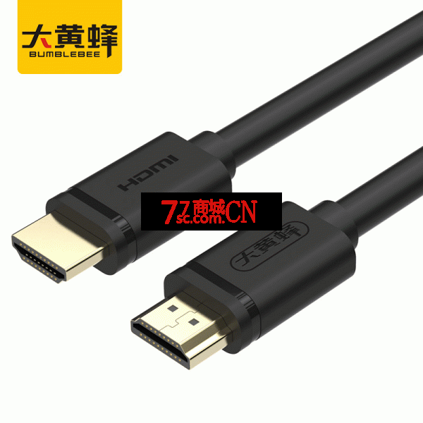 大黄蜂hdmi线25米 高清线4K电脑电视机顶盒接显示器投影仪音视频信号线