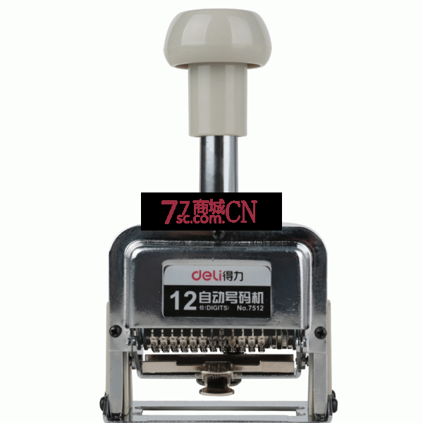 得力7512打码自动编号打号生产日期批号12位号码机可调节数字印章