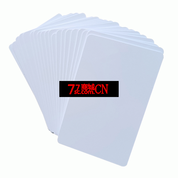 IC/ID感应白卡门禁会员卡定制M1空白感应卡物业超市VIP卡制定印刷校园接送卡垃圾分类卡充电卡智能一卡通