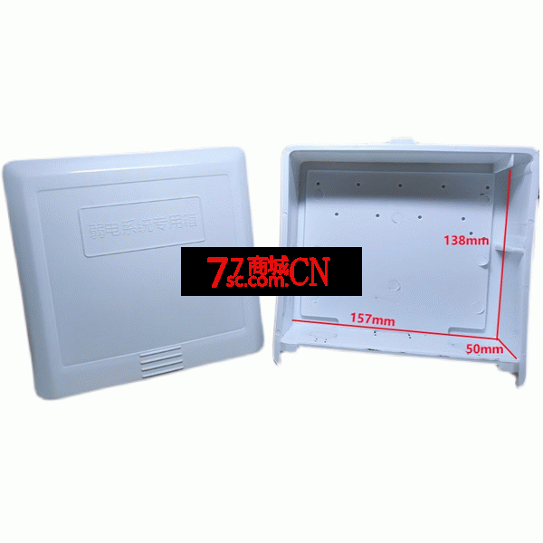 型号：700塑料监控电源防水箱 材质：ABS塑料 规格：170*160*65mm